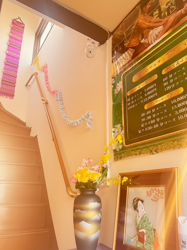 下館タイマッサージ エンジョイワン 室内階段とインテリア