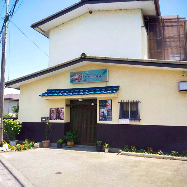 下館タイマッサージ エワァ 店舗外観