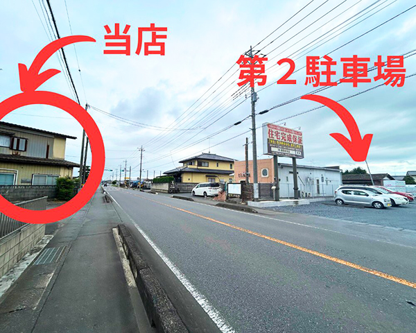 下館タイマッサージ エワァ 駐車場とお店の位置説明