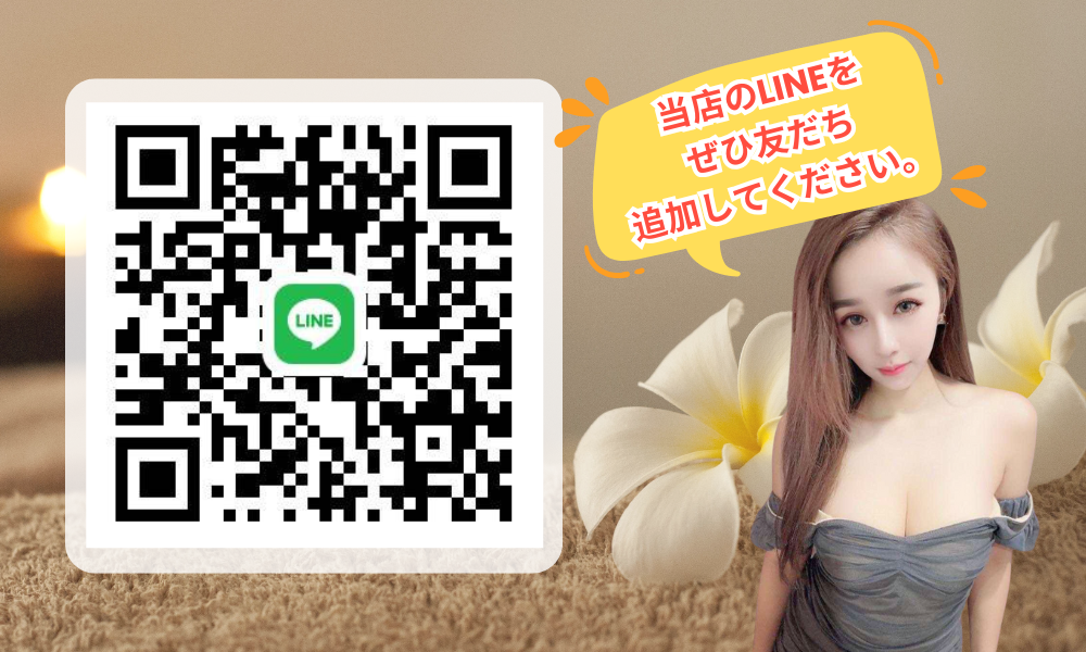 鉾田タイマッサージ ハナ LINE QRコード