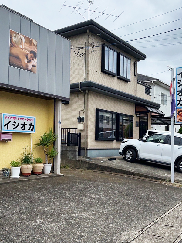 茨城県石岡市 タイ古式リラクゼーション イシオカ 店舗前の駐車場