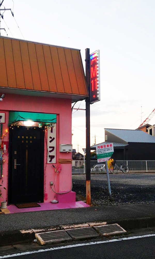 茂原タイマッサージ ガサロン　店舗外観　お店の隣が駐車場になっています