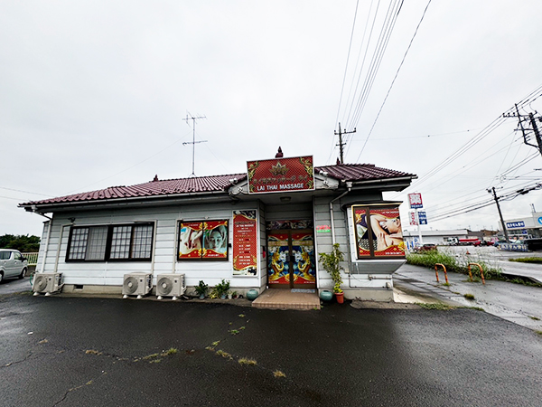 茨城タイマッサージライ 店舗外観　遠くから店舗全体を見る