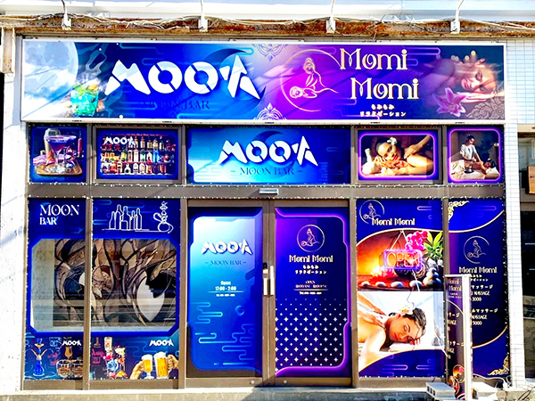 太田もみもみリラクゼーション 店舗外観　正面から
