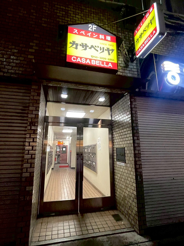 新宿歌舞伎町タイマッサージ ニシャー　店舗ビル入り口