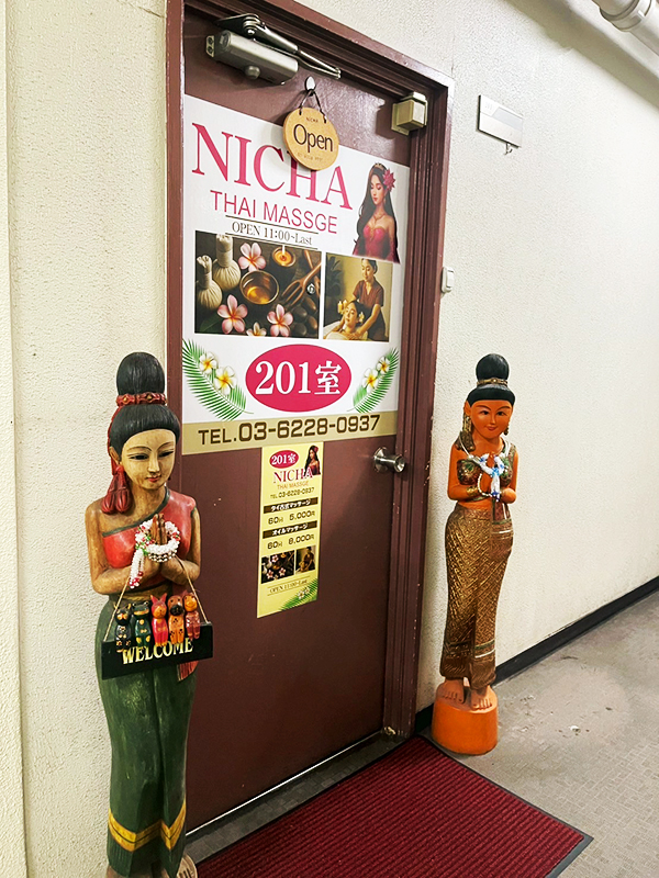新宿歌舞伎町タイマッサージ ニシャー　店舗201号室入り口