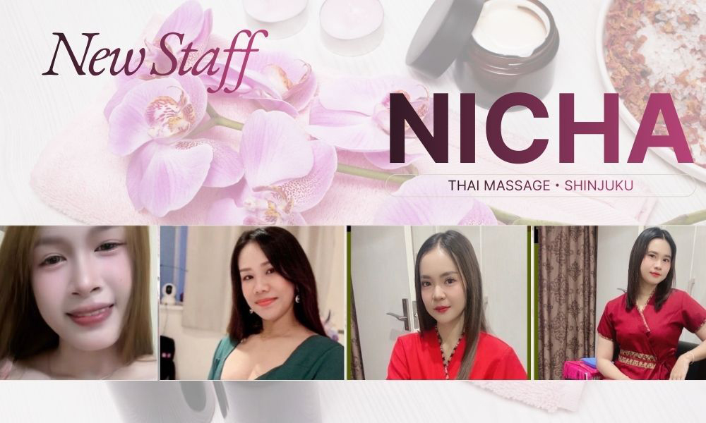 新宿歌舞伎町タイマッサージ ニシャー 　新しいスタッフのご紹介