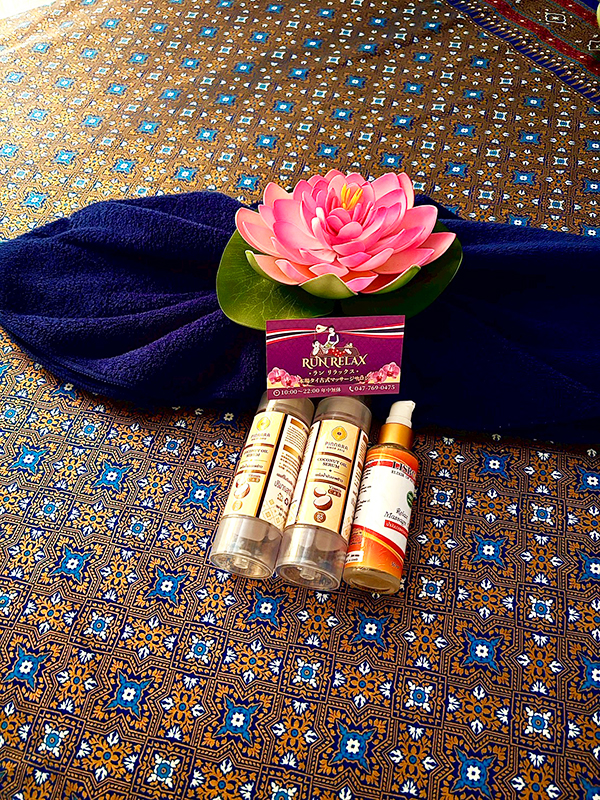 船橋タイマッサージ ランリラックス　アロマオイルで使用するオイル