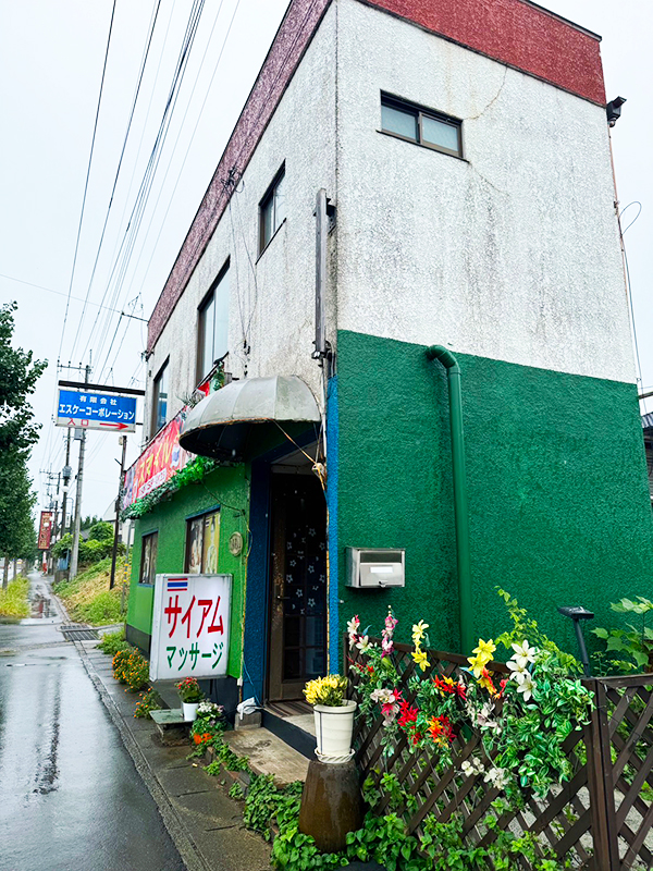 坂東タイマッサージ サイアム　店舗外観