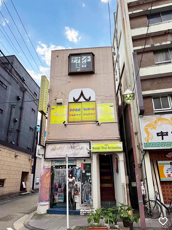 横浜タイマッサージ ソムジャイ　店舗外観　正面から