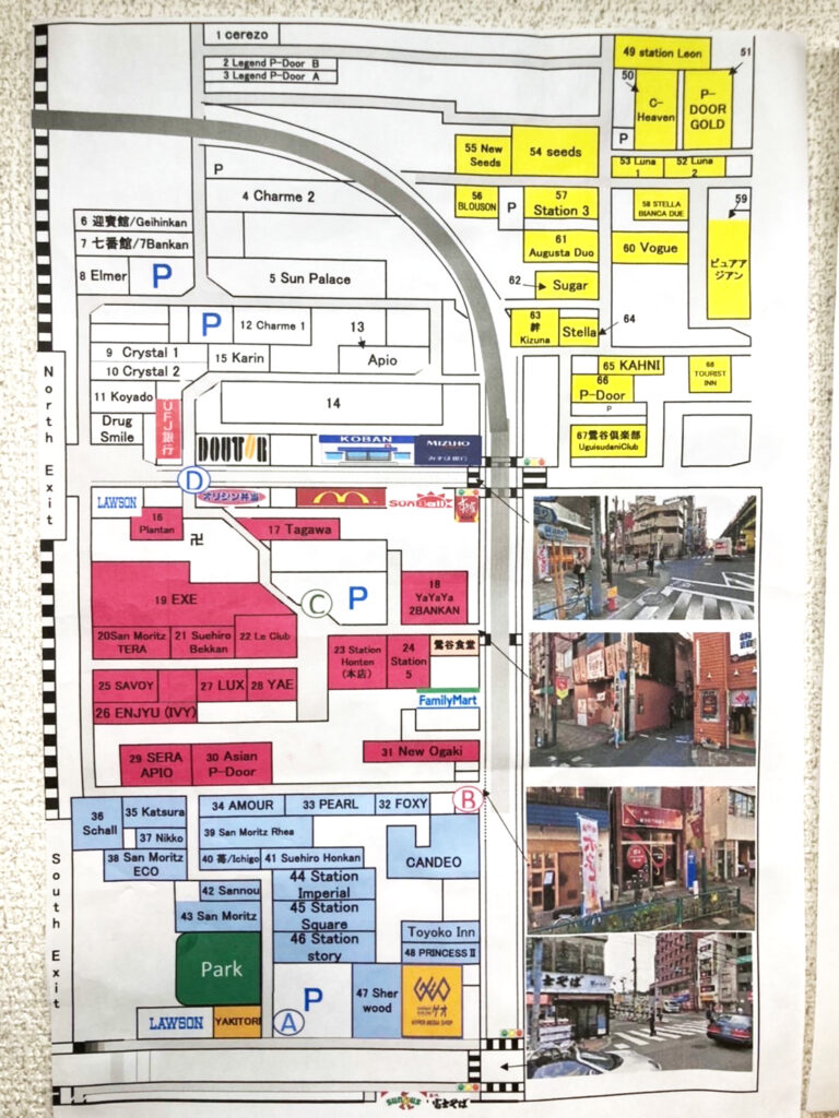 出張タイマッサージ スッジョートの鶯谷駅周辺のおすすめホテル