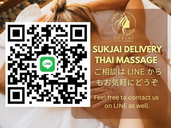 日暮里 出張タイマッサージ スックチャイ LINE QRコード LINE予約はこちらから