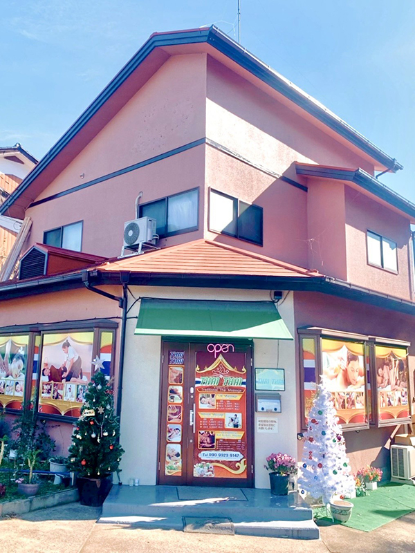 茨城県常総市タイマッサージ タイタイ　店舗外観　一軒家サロン