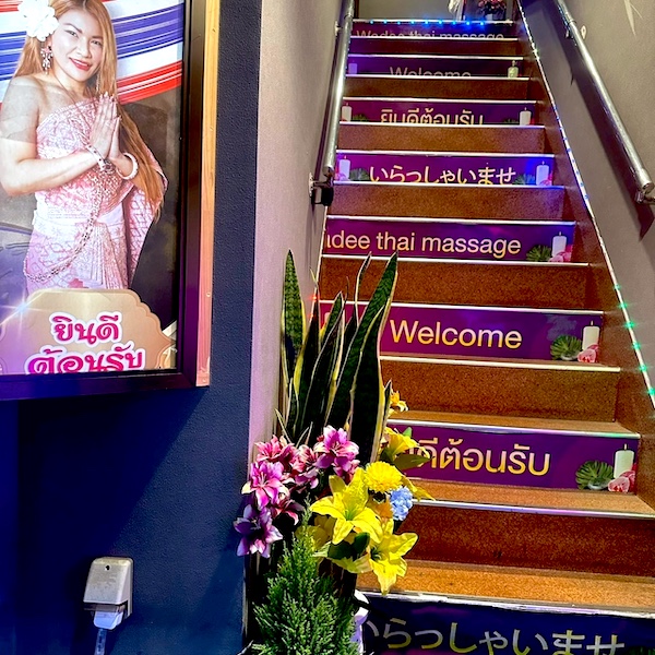 小岩タイマッサージ ワディ 入口階段